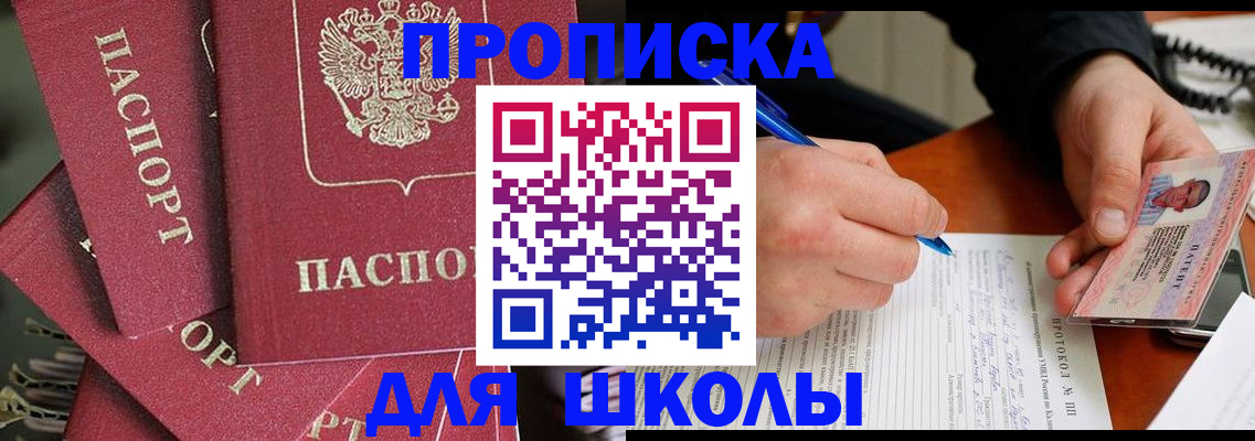 временная регистрация гарантия в Камбарке